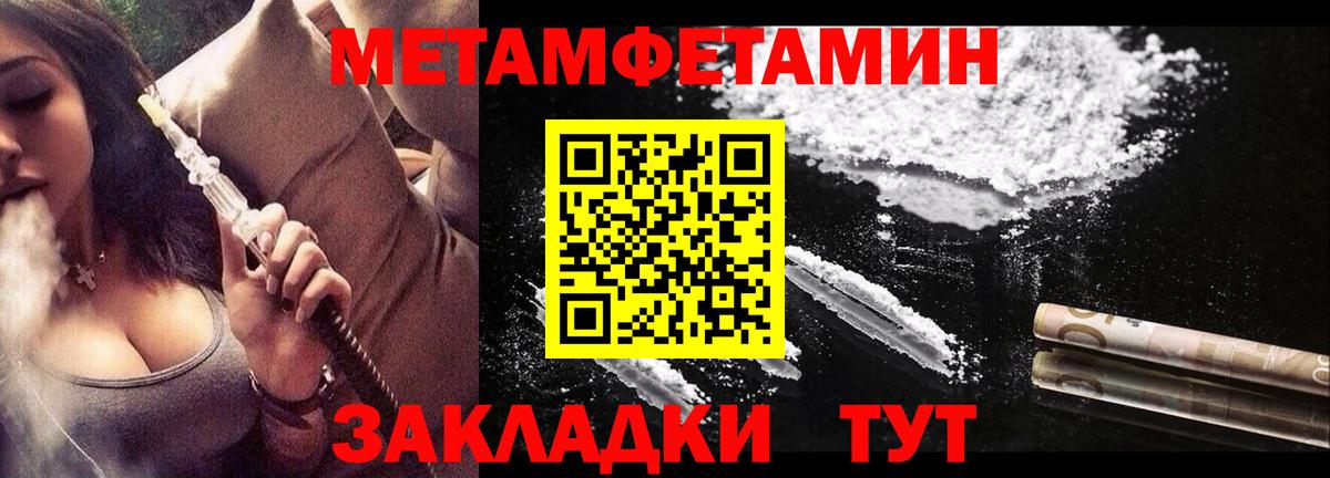 АМФ VHQ Элиста