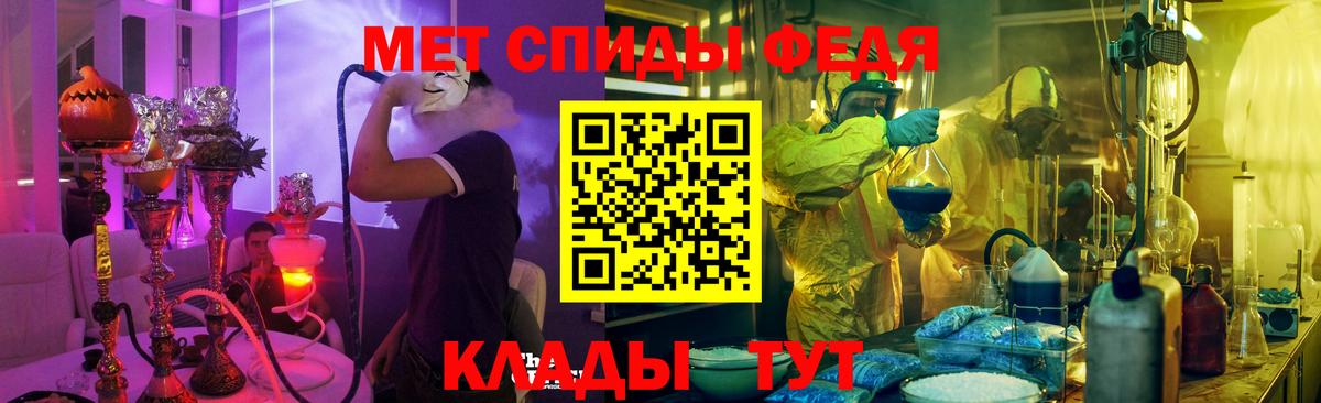 Элиста  Амфетамин  Вход с VPN  АМФЕТАМИН Розовый 