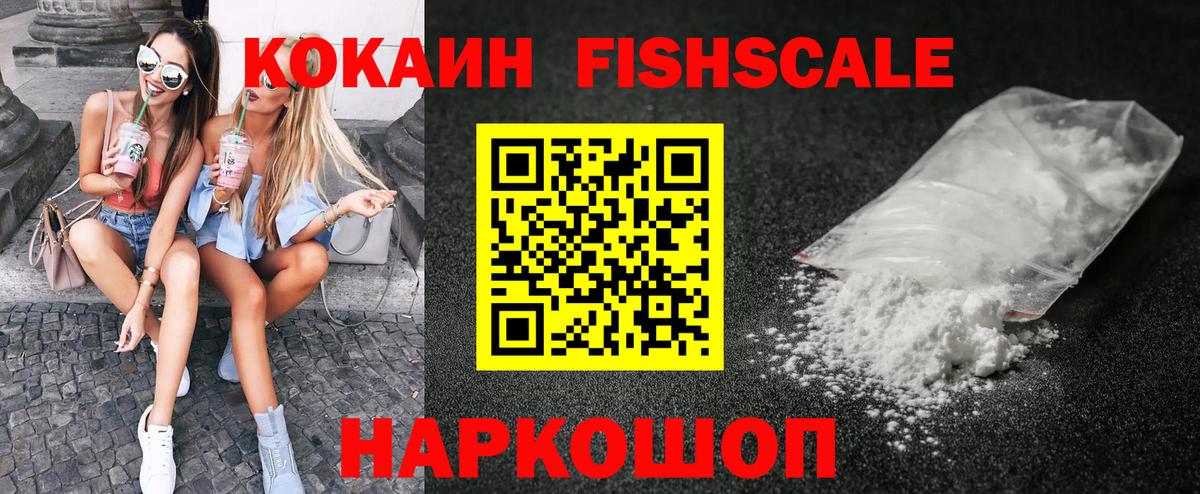 Cocaine 98% Элиста