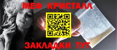соль курить ск Можайск