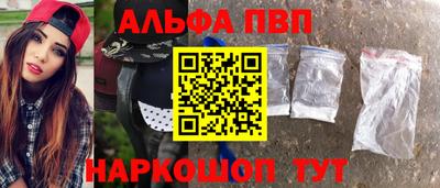 первитин Можга