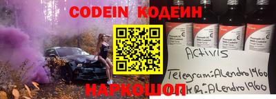соль курить ск Можайск