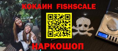 кокаин колумбия Моздок