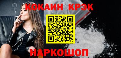 соль курить ск Можайск