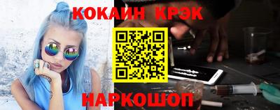 кокаин колумбия Моздок