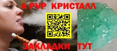 первитин Можга