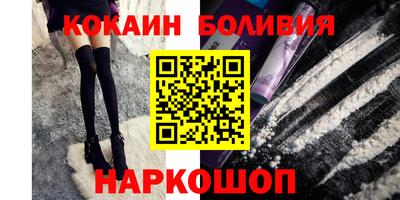 соль курить ск Можайск