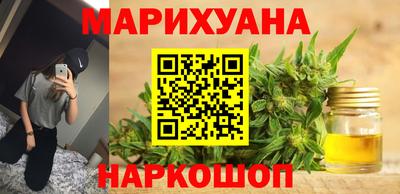 соль курить ск Можайск
