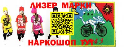 соль курить ск Можайск