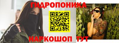 соль курить ск Можайск