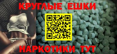соль курить ск Можайск