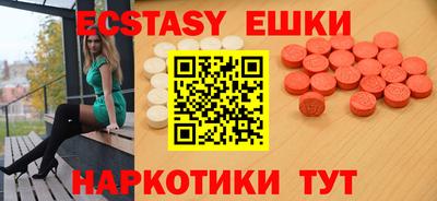 первитин Можга