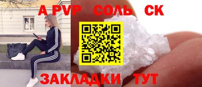 первитин Можга