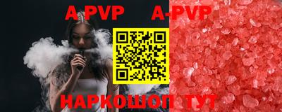 соль курить ск Можайск