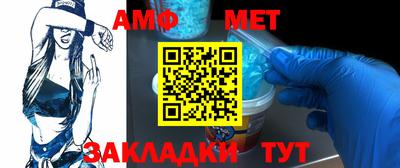 первитин Можга