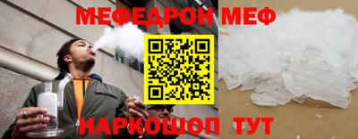 соль курить ск Можайск