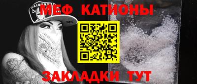 первитин Можга