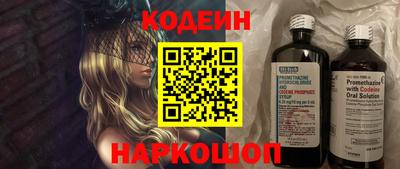 соль курить ск Можайск