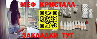 соль курить ск Можайск