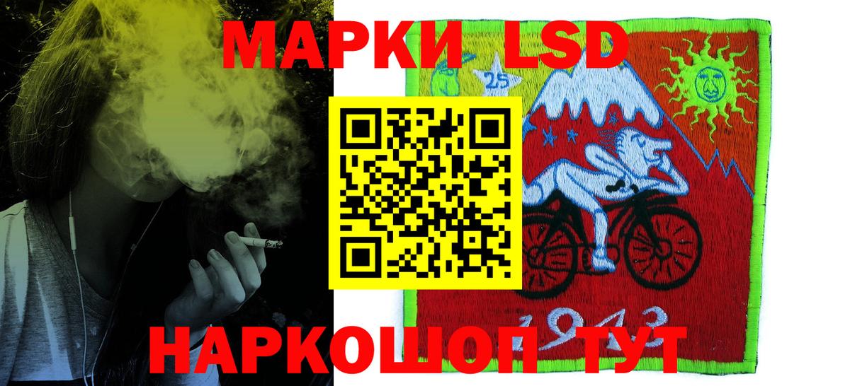 Элиста  ЛСД экстази ecstasy  Вход с VPN 