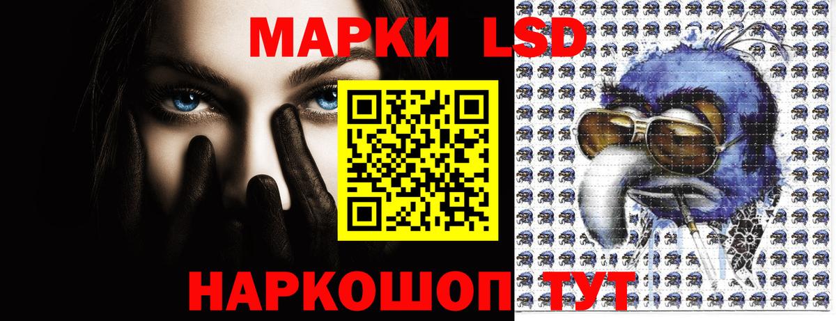 Элиста  Марки 25I-NBOMe 1,5мг  Марки N-bome  Вход с VPN  Марки 25I-NBOMe 1,5мг 
