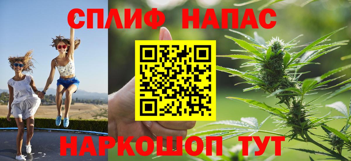 Элиста  Шишки марихуана сатива  Бошки марихуана LSD WEED  Вход с VPN 